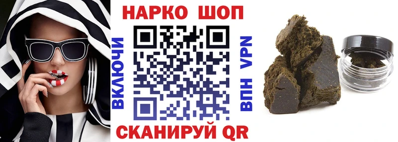 Купить наркотики сайты Лаишево hydra зеркало Каннабис COCAIN Лсд 25 Меф ГАШ
