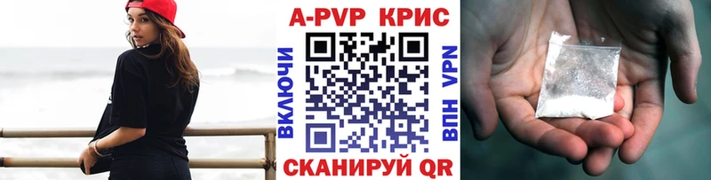 где продают наркотики  Лаишево  Alpha PVP мука 