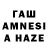 Codein Purple Drank ORaZaLI Absamatov