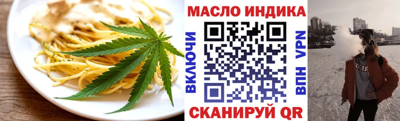 Еда ТГК марихуана  мега рабочий сайт  Лаишево 