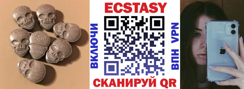 ЭКСТАЗИ DUBAI  mega как зайти  Лаишево  нарко площадка какой сайт  продажа наркотиков 