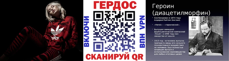 Героин герыч  Лаишево 