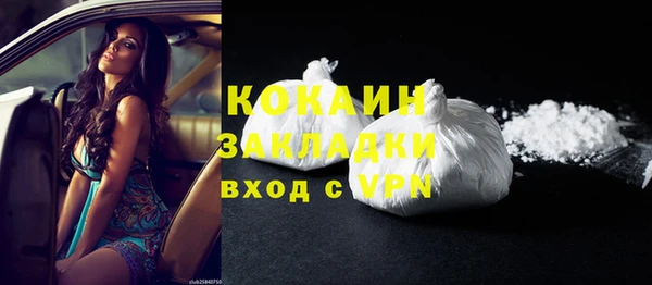 кокаин премиум Красноперекопск