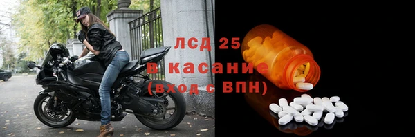 мескалин Алексин