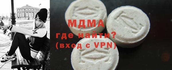 мескалин Алексин