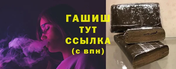 тгк Алзамай