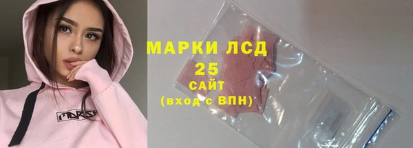 мескалин Алексин
