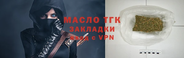 тгк Алзамай