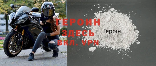 mdma Краснослободск