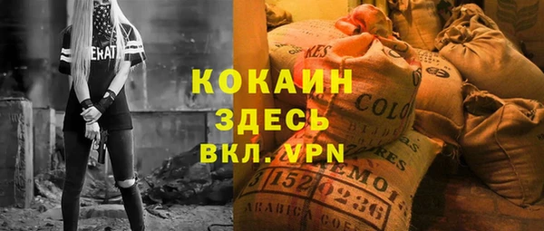 мескалин Алексин