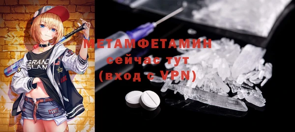 кокаин премиум Краснотурьинск