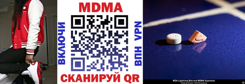 MDMA crystal  Лаишево 