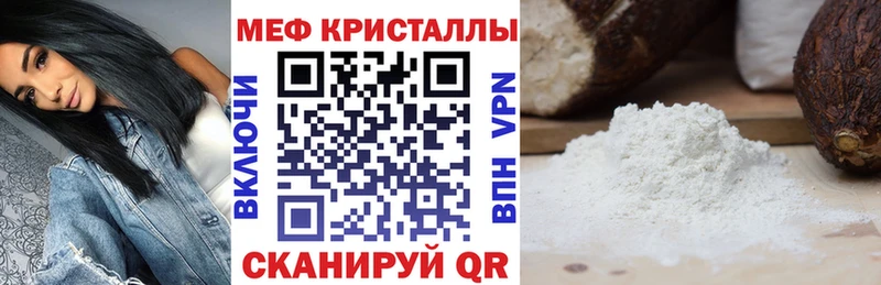 ОМГ ОМГ онион Лаишево Мефедрон мяу мяу