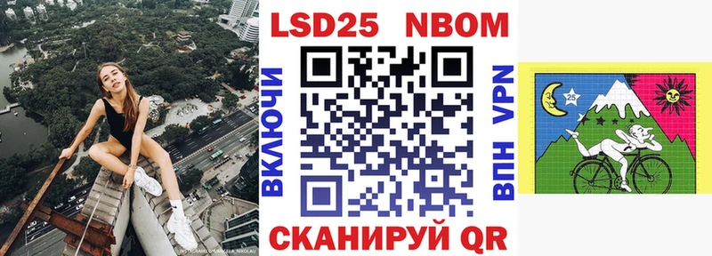 мега маркетплейс  Лаишево  Наркотические марки 1,5мг 