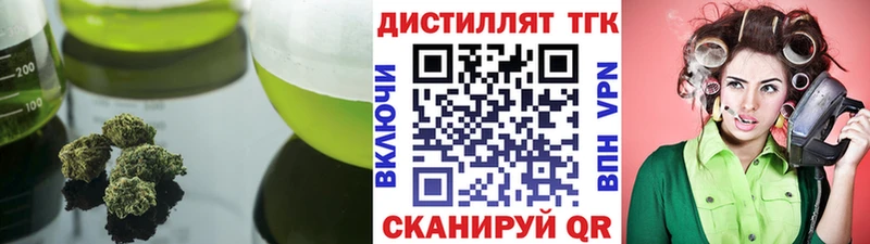 ТГК концентрат  Лаишево 