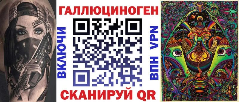 Псилоцибиновые грибы Cubensis  Лаишево 